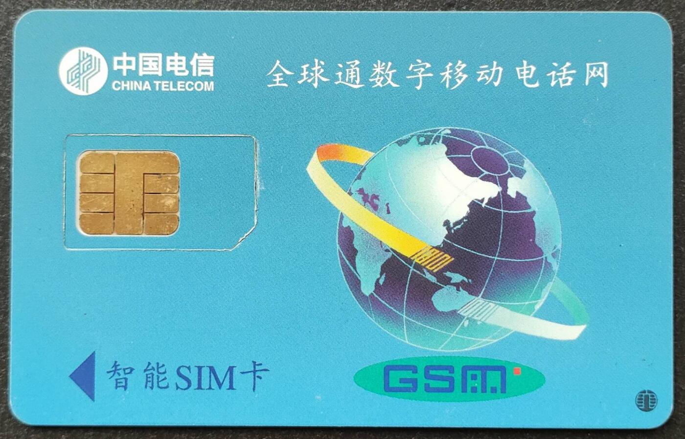 公藏第54期裸卡拍卖