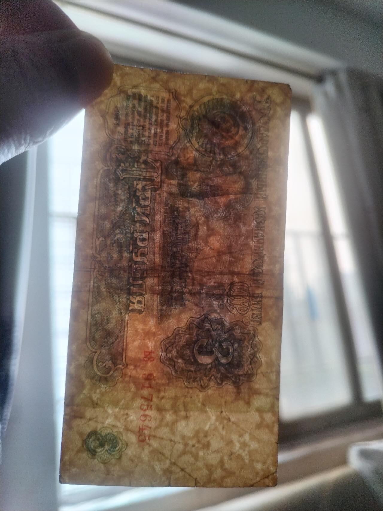 纸币专场 1961年 苏联3卢布。满天星2张。