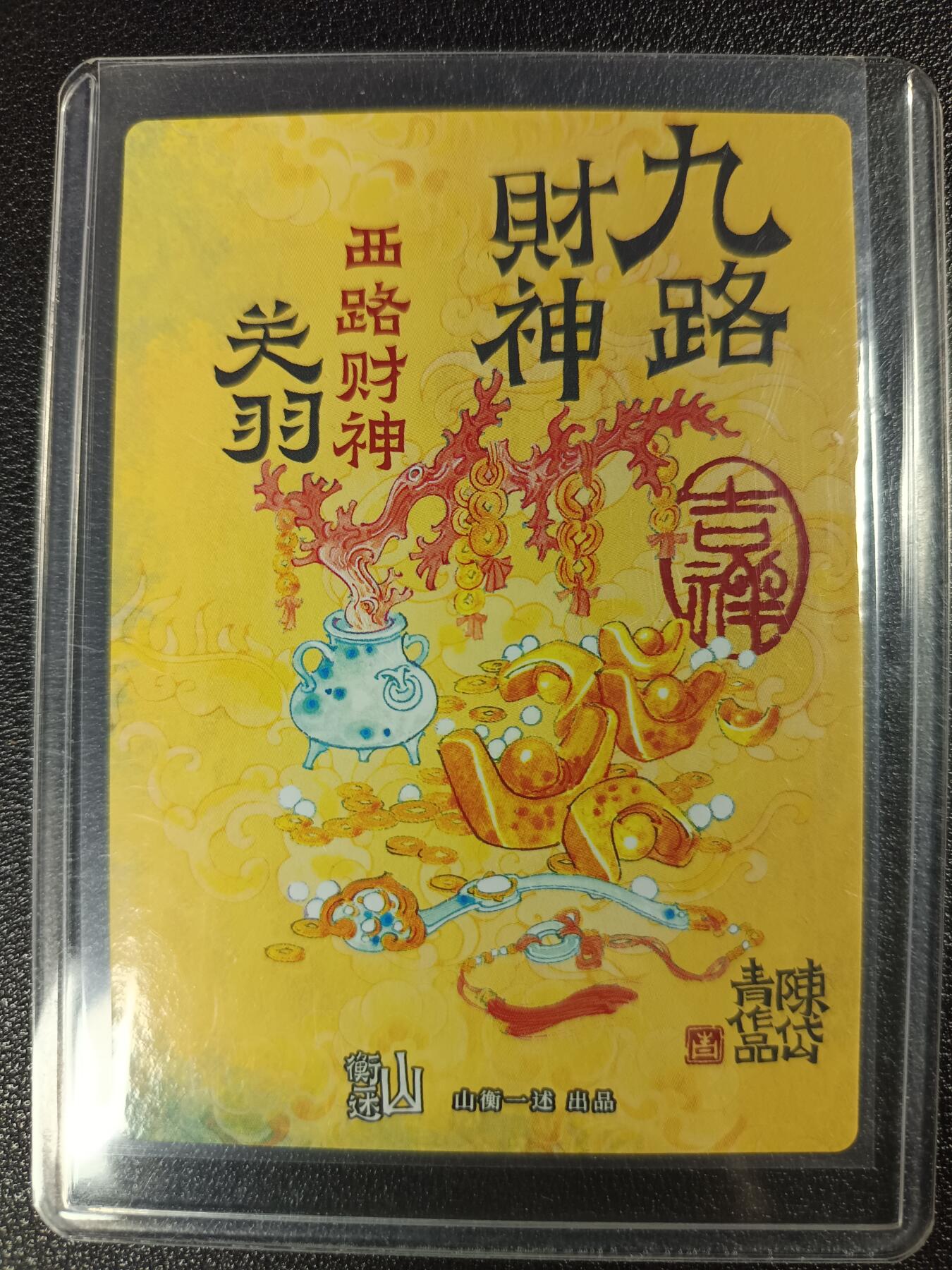 天玑星卡拍第一百一十期《8.4周一截拍》送拍请联系天玑星 持续收拍收评中 满赠卡需备注