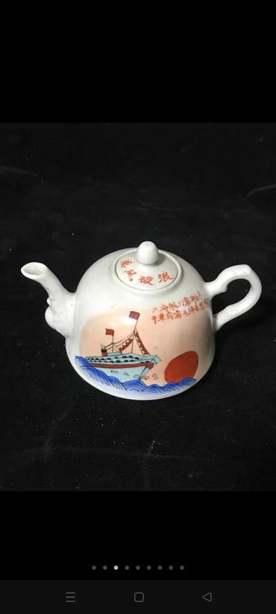 文革精品茶壶！“大海航行靠舵手干革命靠毛泽东思想”特征鲜明！全品！ - 文革精品茶壶！“大海航行靠舵手干革命靠毛泽东思想”特征鲜明！全品！