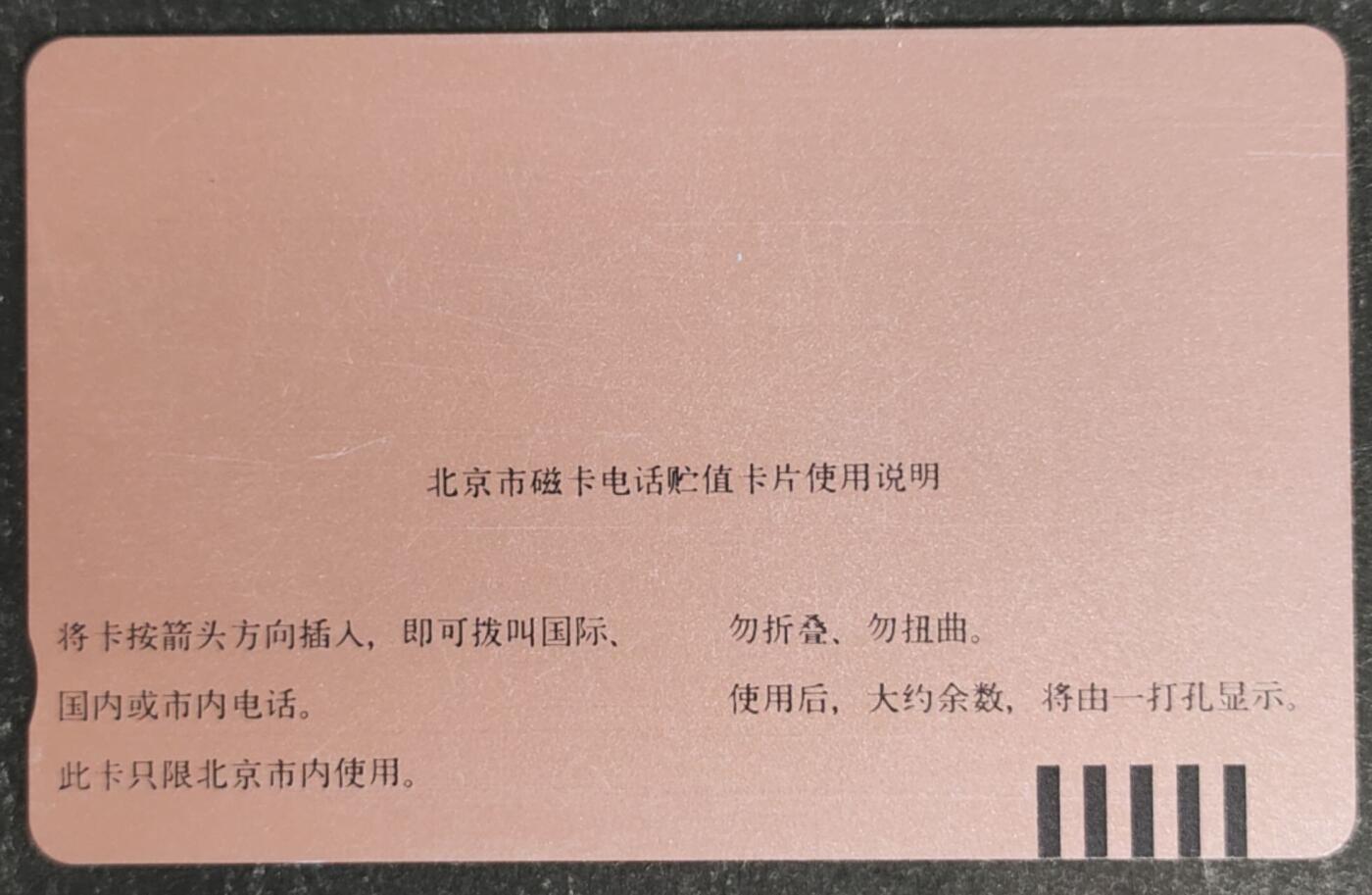 公藏第54期裸卡拍卖