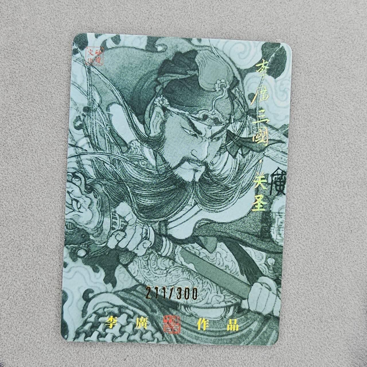龙虎卡牌第48场 （无佣金，满120包邮，欢迎送拍，摩点开车）