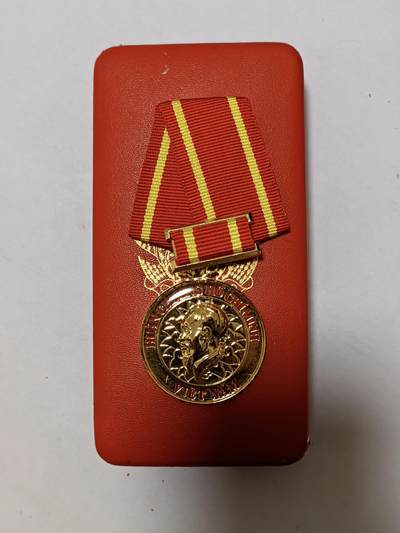 RimeNova韵星2025军品类夏季拍卖会-- RimeNova 2025 Summer Militaria Sale - 越南三级胡志明勋章-原盒带略