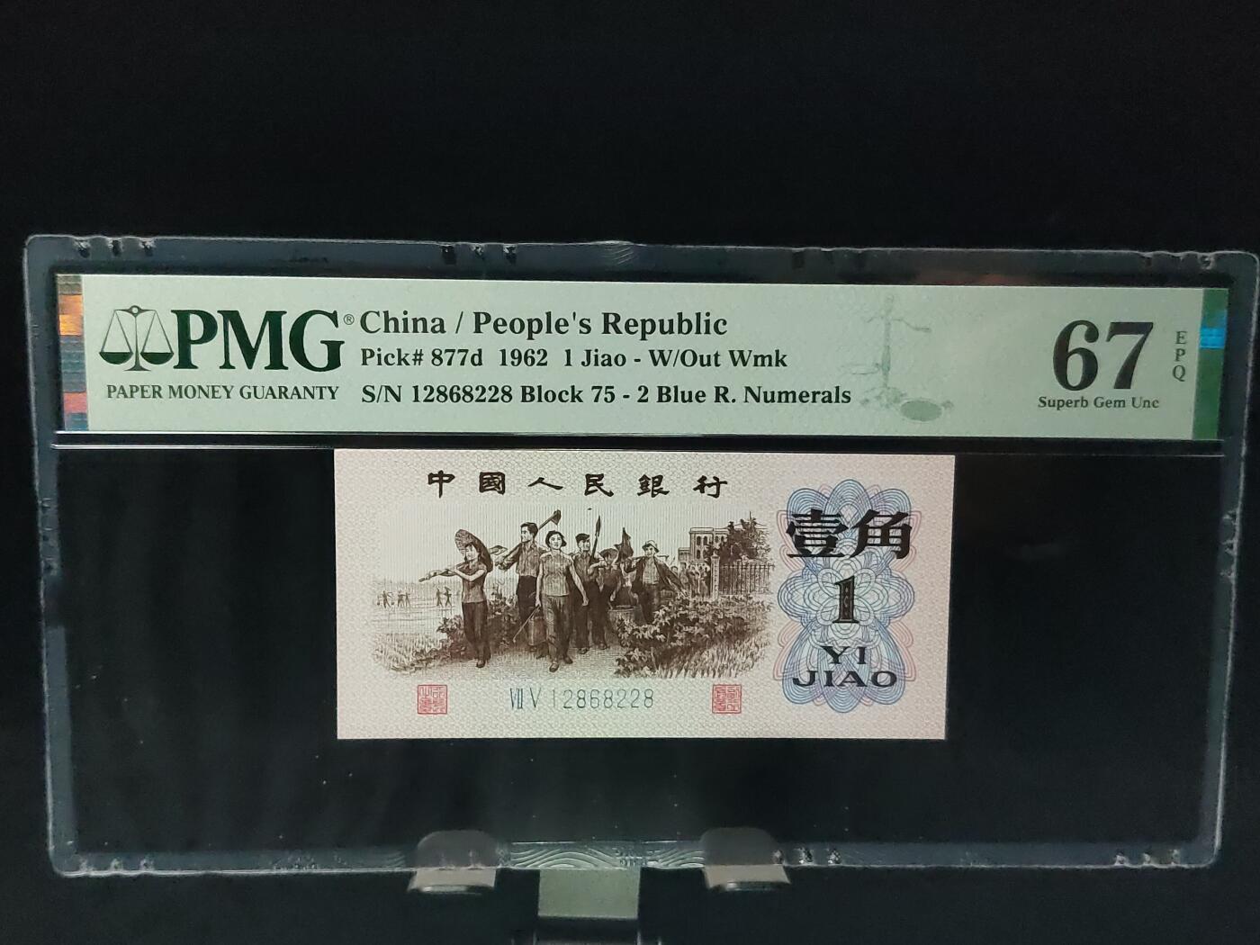 每日随心十拍023 <混拍>