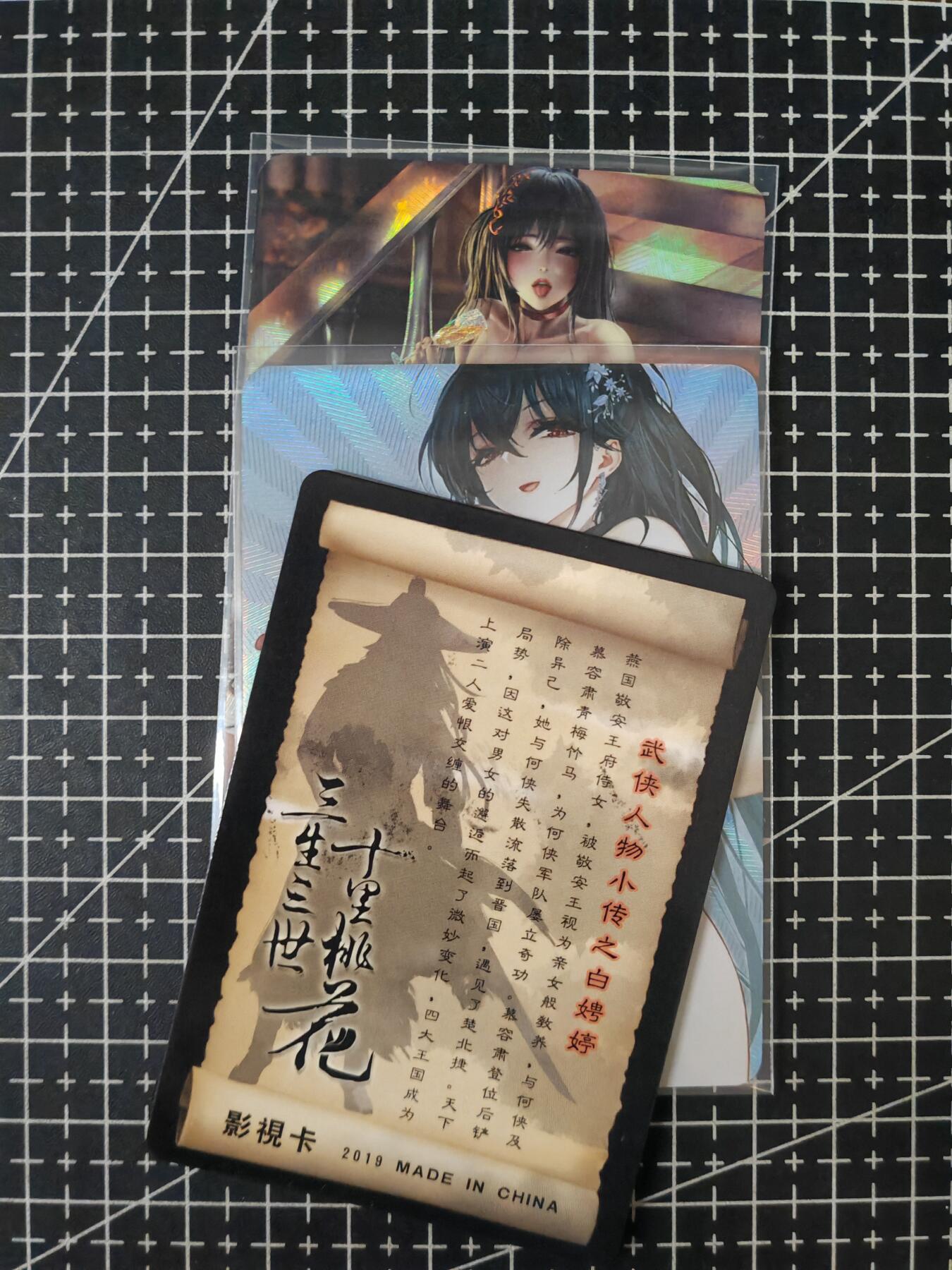 铃鹿第六期（提示一：自制卡难免瑕疵，可能存在撞角爆边等出厂瑕疵，介意慎拍；提示二：参拍请慎重，跑单押金不退的））