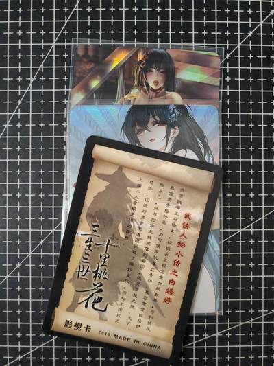 铃鹿第六期（提示一：自制卡难免瑕疵，可能存在撞角爆边等出厂瑕疵，介意慎拍；提示二：参拍请慎重，跑单押金不退的）） - 碧蓝航线艺术对卡