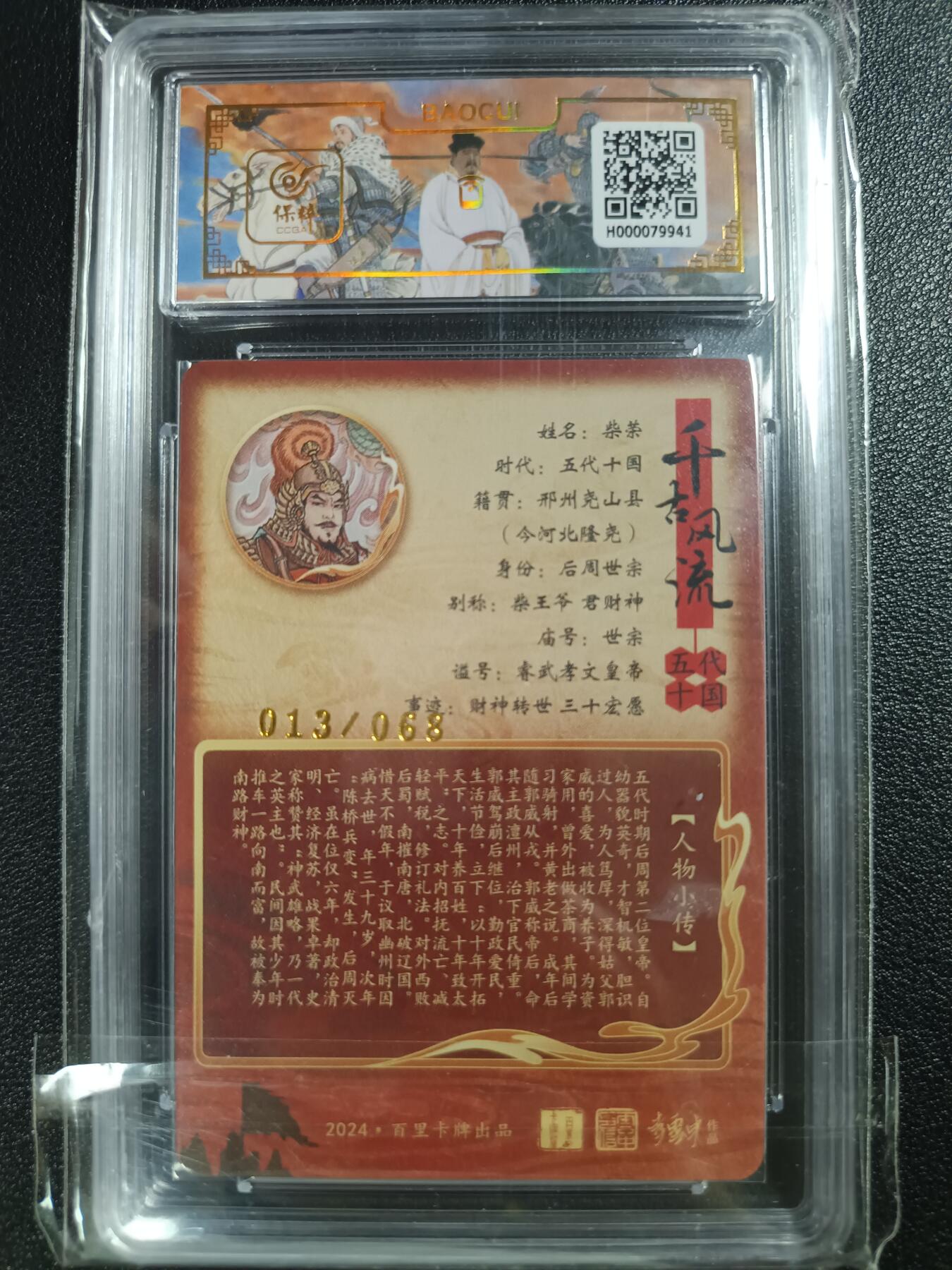 天玑星卡拍第110期《8.4周一截拍》送拍请联系天玑星 持续收拍收评中 满赠卡需备注