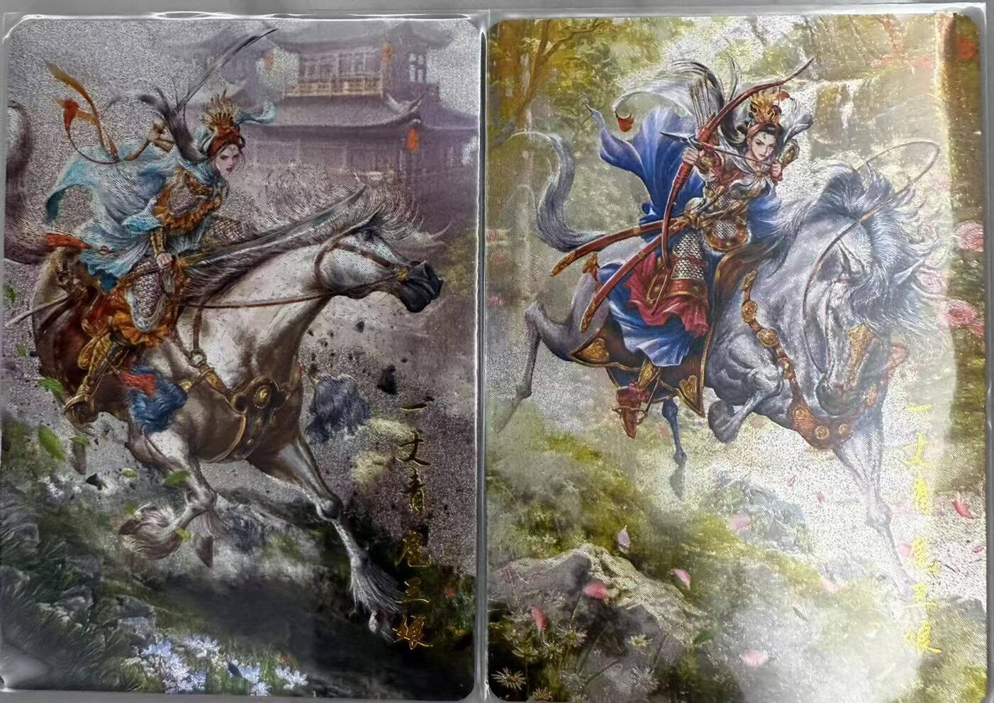 龙虎卡牌第48场 （无佣金，满120包邮，欢迎送拍，摩点开车）