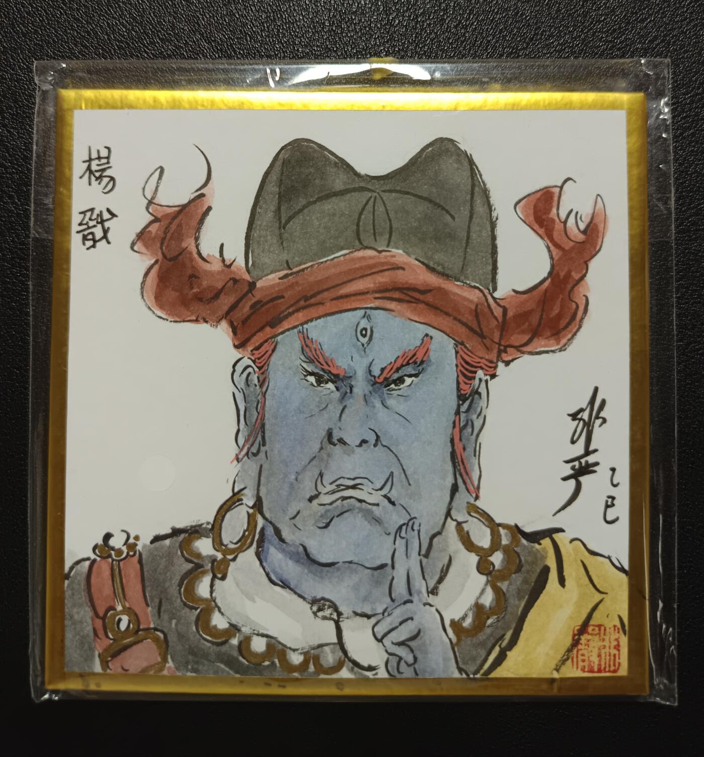 天玑星卡拍第110期《8.4周一截拍》送拍请联系天玑星 持续收拍收评中 满赠卡需备注