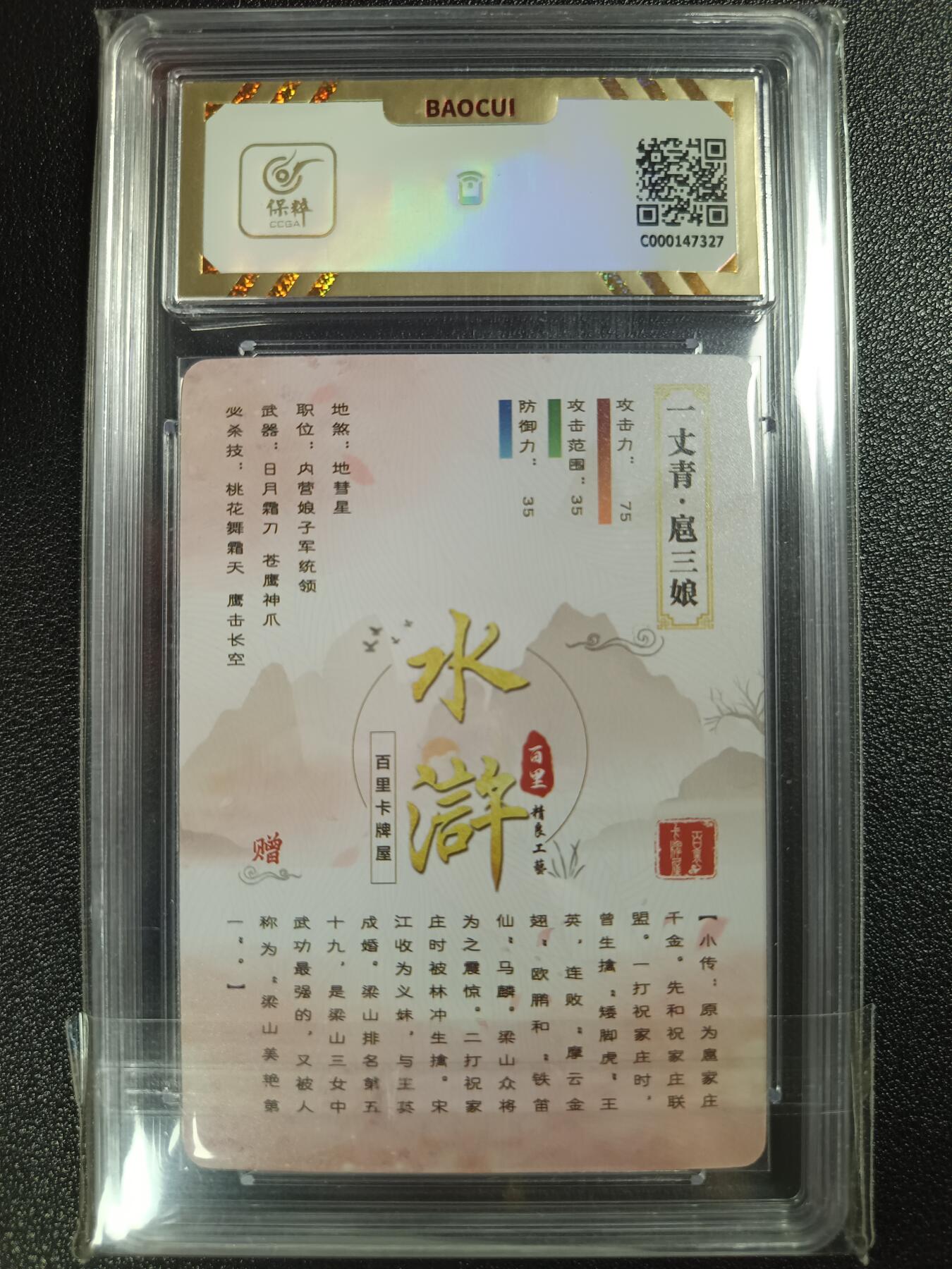 天玑星卡拍第一百一十期《8.4周一截拍》送拍请联系天玑星 持续收拍收评中 满赠卡需备注