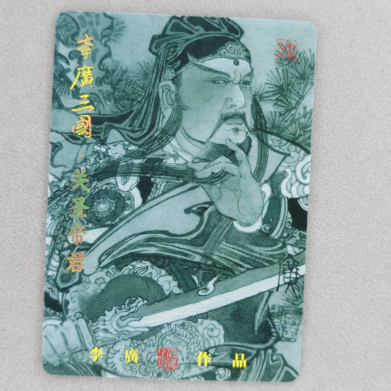 龙虎卡牌第48场 （无佣金，满120包邮，欢迎送拍，摩点开车）
