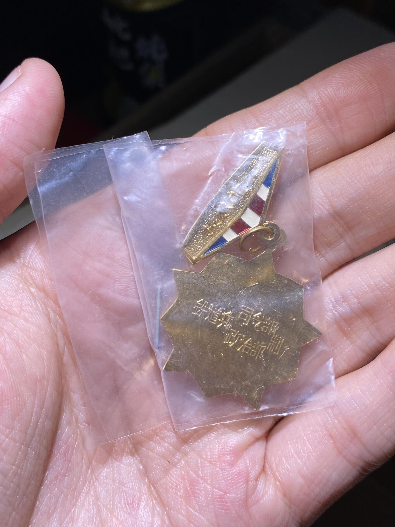 徽章专拍场