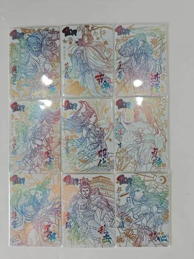 秋原瞳的小店第19期（竹竿击落叶子，红枣掉落下来的砰砰声，那是最美好的记忆之一） - 三国杀英雄传制衡篇bcr一套九张磨砂烫金彩闪