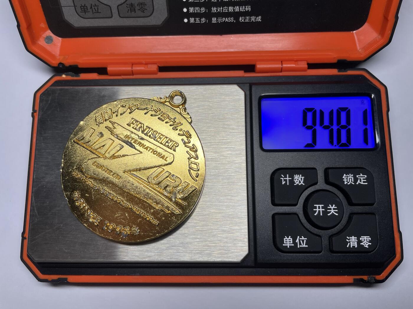 2025年集古藏今外币拍卖第七期-第6场—（总第256拍），可以寄存60天，满160元包邮。 1998年舞鹤完走纪念章，直径52毫米