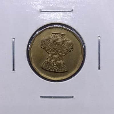 【淘币小摊】限时拍第六百九十七拍  纸夹币苏联纪念币场 满百包邮可预留两周  周一统一发货  - 埃及1992年5米利姆铜币