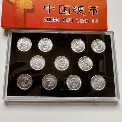 🌹外币初藏🌹🐯2025年第82场  每周二四六晚8️⃣点 接代拍 - 中国硬分币11小金刚带盒，2005年后发行，稀少