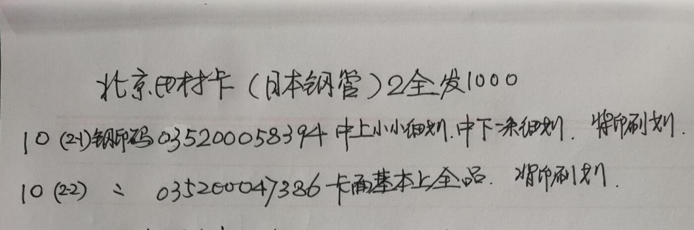公藏第54期裸卡拍卖