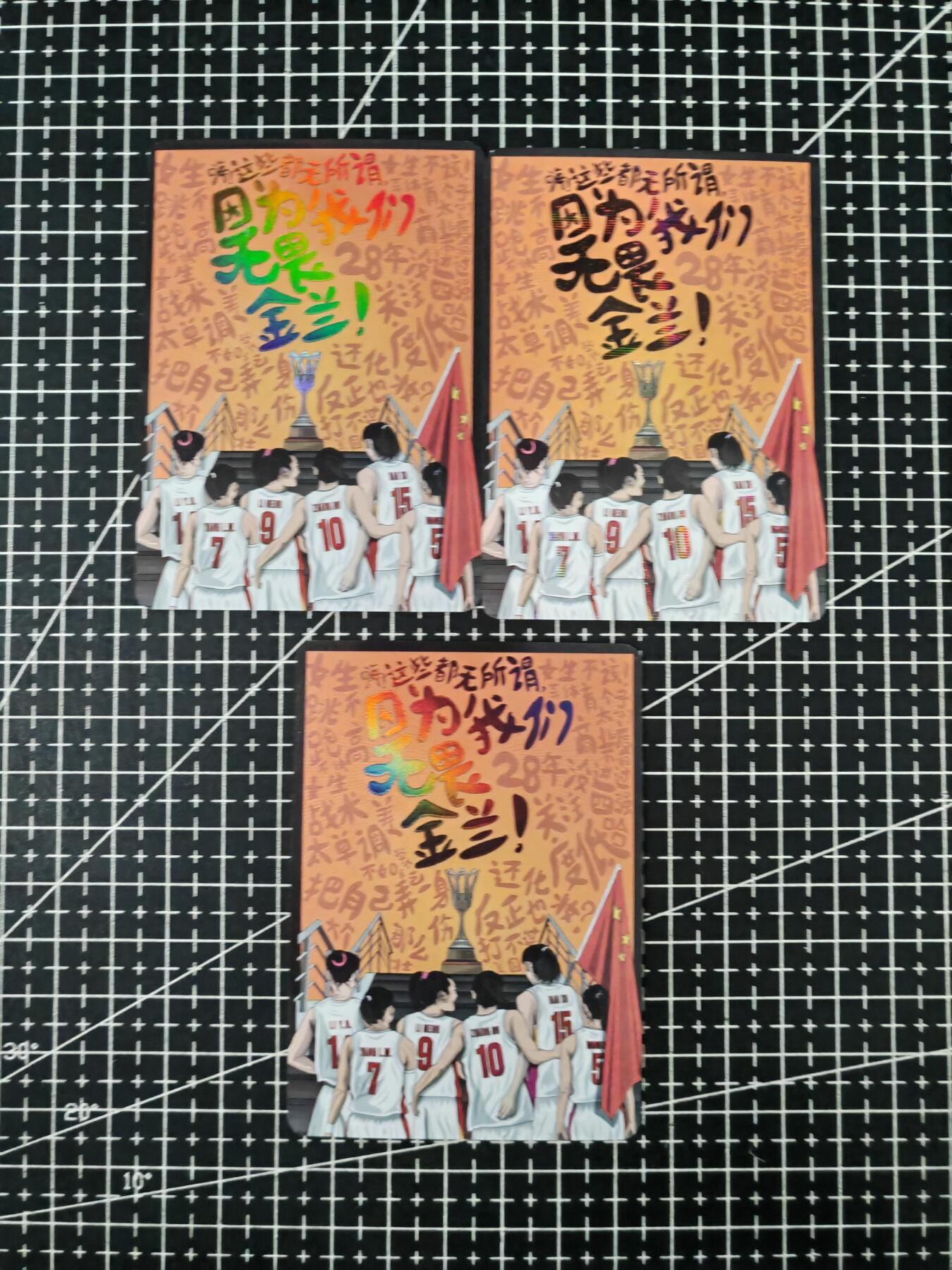 铃鹿第六期（提示一：自制卡难免瑕疵，可能存在撞角爆边等出厂瑕疵，介意慎拍；提示二：参拍请慎重，跑单押金不退的））