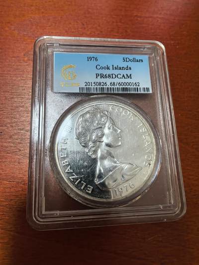 长老汇蛇年精选第三十场拍卖 1976库克群岛野生动物保护翠鸟5元精制银币，TCLS评级PR68DCAM