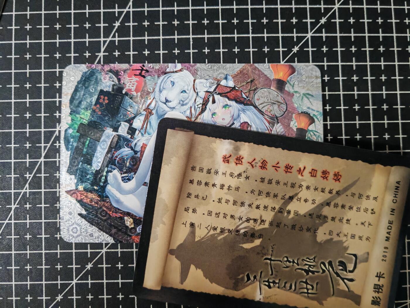 铃鹿第六期（提示一：自制卡难免瑕疵，可能存在撞角爆边等出厂瑕疵，介意慎拍；提示二：参拍请慎重，跑单押金不退的））