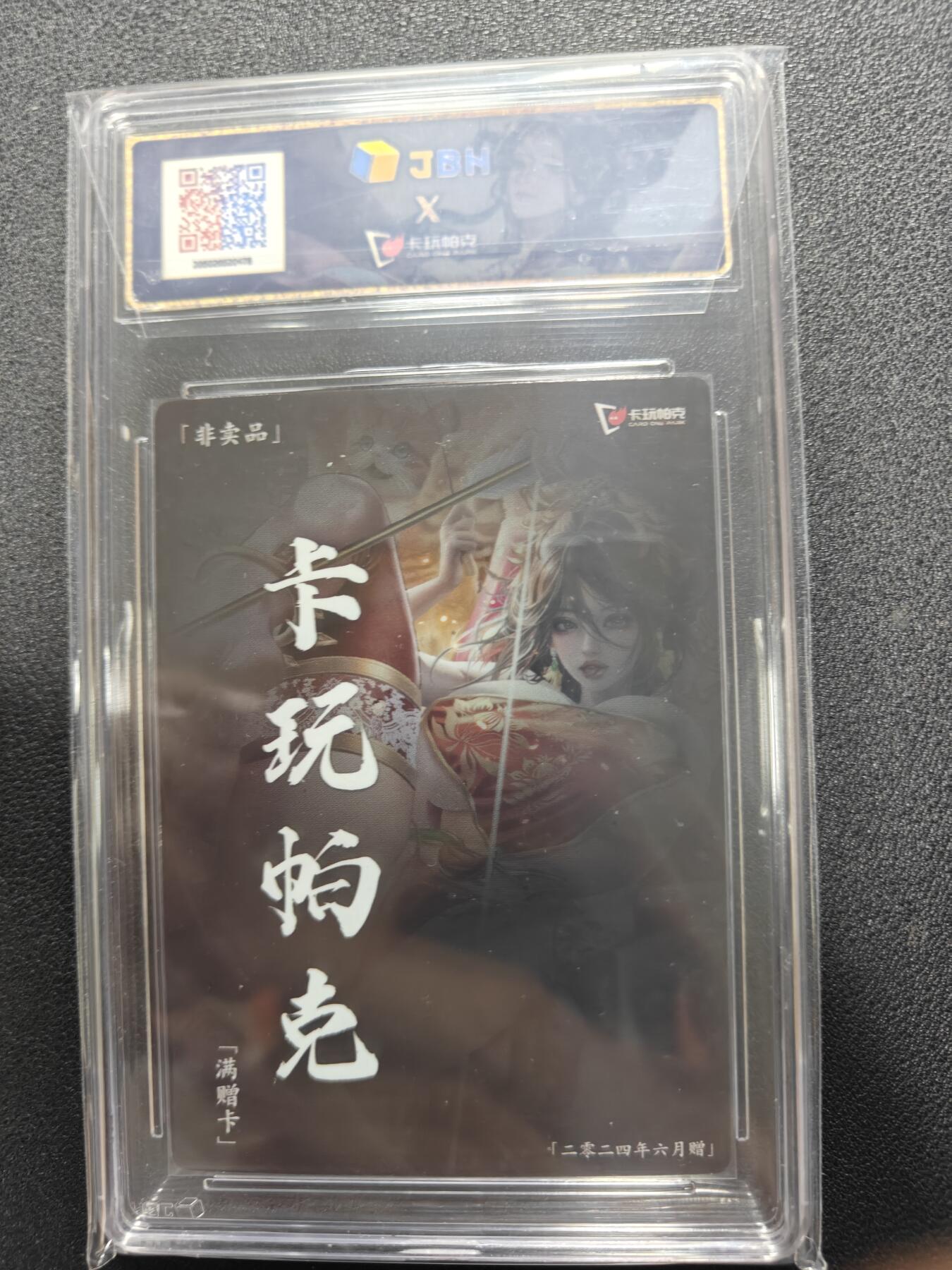 天玑星卡拍第一百零九期《7.31周四截拍》持续收拍收评中 满赠卡需备注