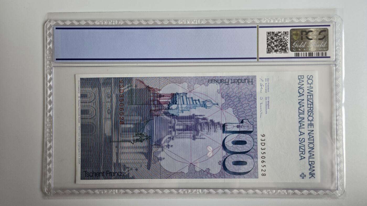听雨轩欧洲评级币专场 瑞士100法郎  PCGS68  唯一冠军分 无47尾8靓号  意大利建筑学家弗朗切斯科.博罗米尼   背面罗马圣伊沃教堂的穹顶塔楼及一楼平面设计图