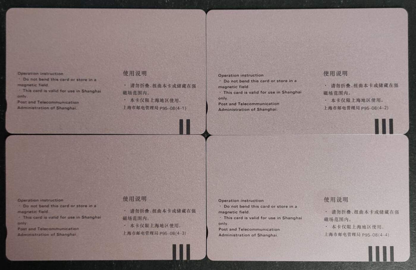 公藏第54期裸卡拍卖