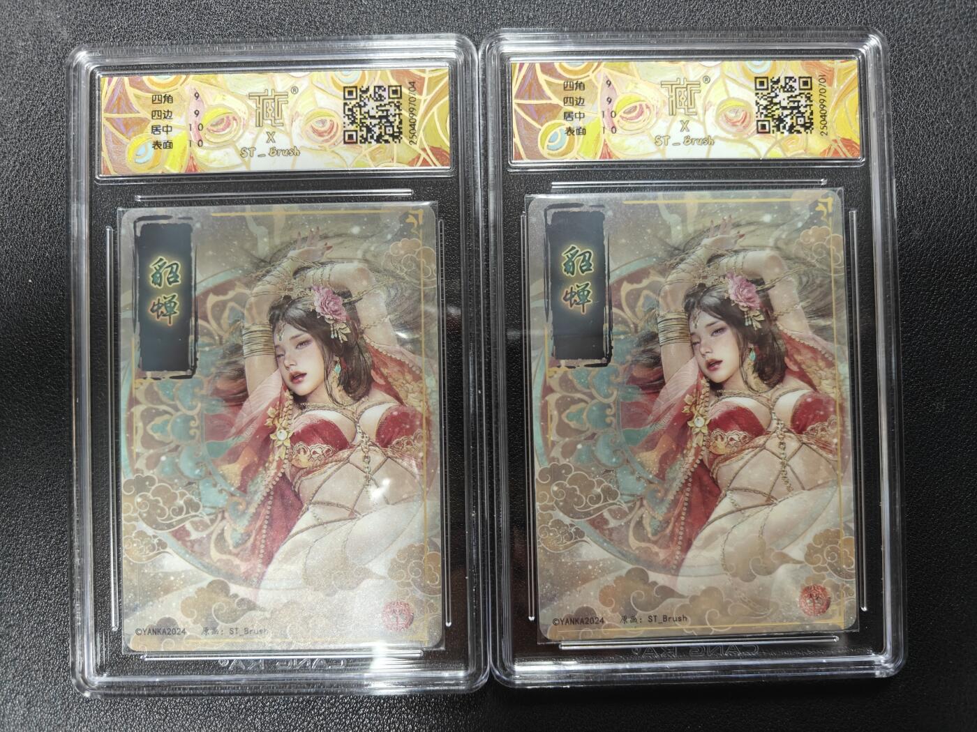 天玑星卡拍第一百零九期《7.31周四截拍》持续收拍收评中 满赠卡需备注