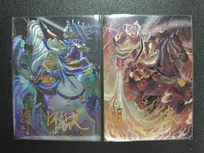 天玑星卡拍第一百一十期《8.4周一截拍》持续收拍收评中 满赠卡需备注 - 【亲签卡】宁缺卡牌 水浒传 单廷珪 魏定国 粗闪 两张