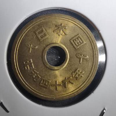 沼泽如烟--第802场 - 昭和四十六年五元