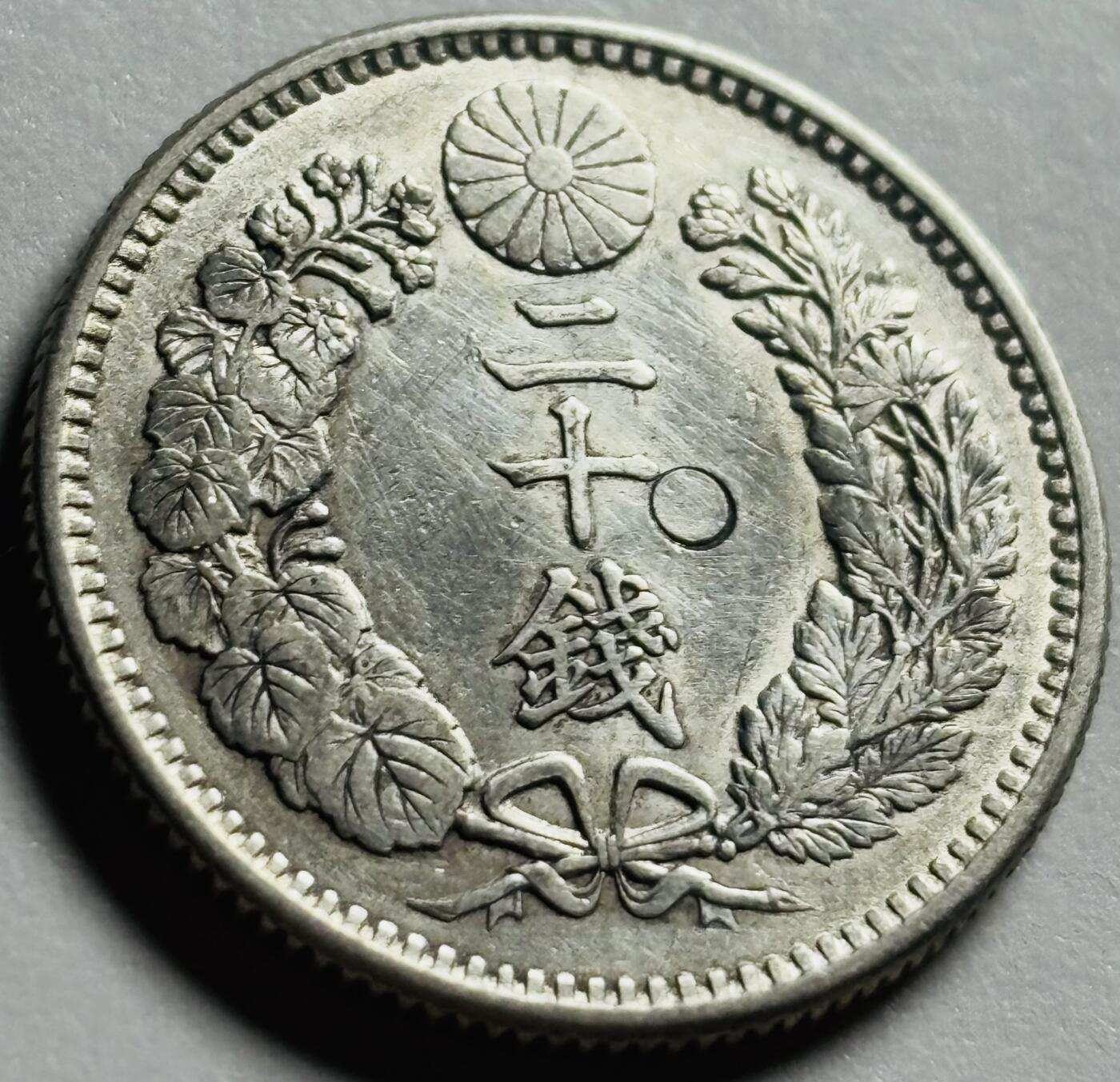 文馨钱币收藏第 263 场，优选精品银币，老铜币场，因寄存快到期太多，本场拍品不预留，中拍不满包邮请付邮费，请勿后台私信讨价还价，接受不了邮费的不要拍
