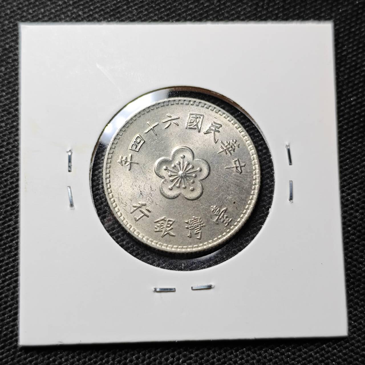 KK钱币收藏小铺 第315期 2月预留时间 周末发货