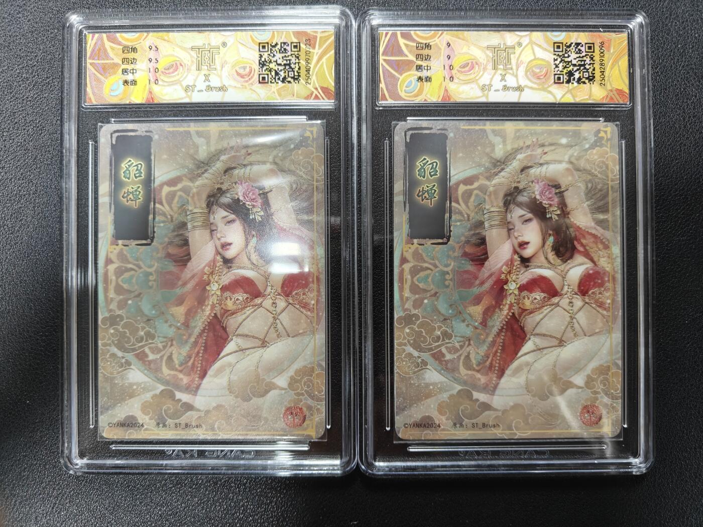 天玑星卡拍第一百零九期《7.31周四截拍》持续收拍收评中 满赠卡需备注 焱卡文化 人间传 貂蝉 折光 CCG10 9一对