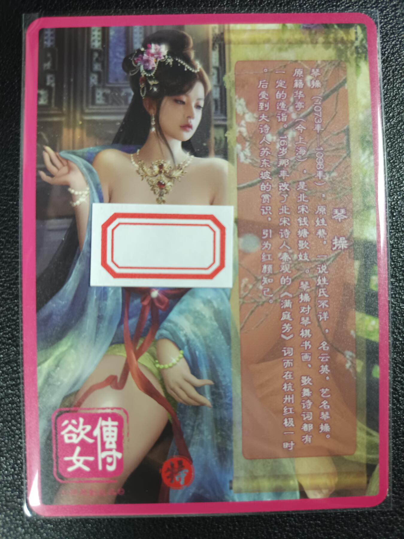 天玑星卡拍第一百一十期《8.4周一截拍》送拍请联系天玑星 持续收拍收评中 满赠卡需备注
