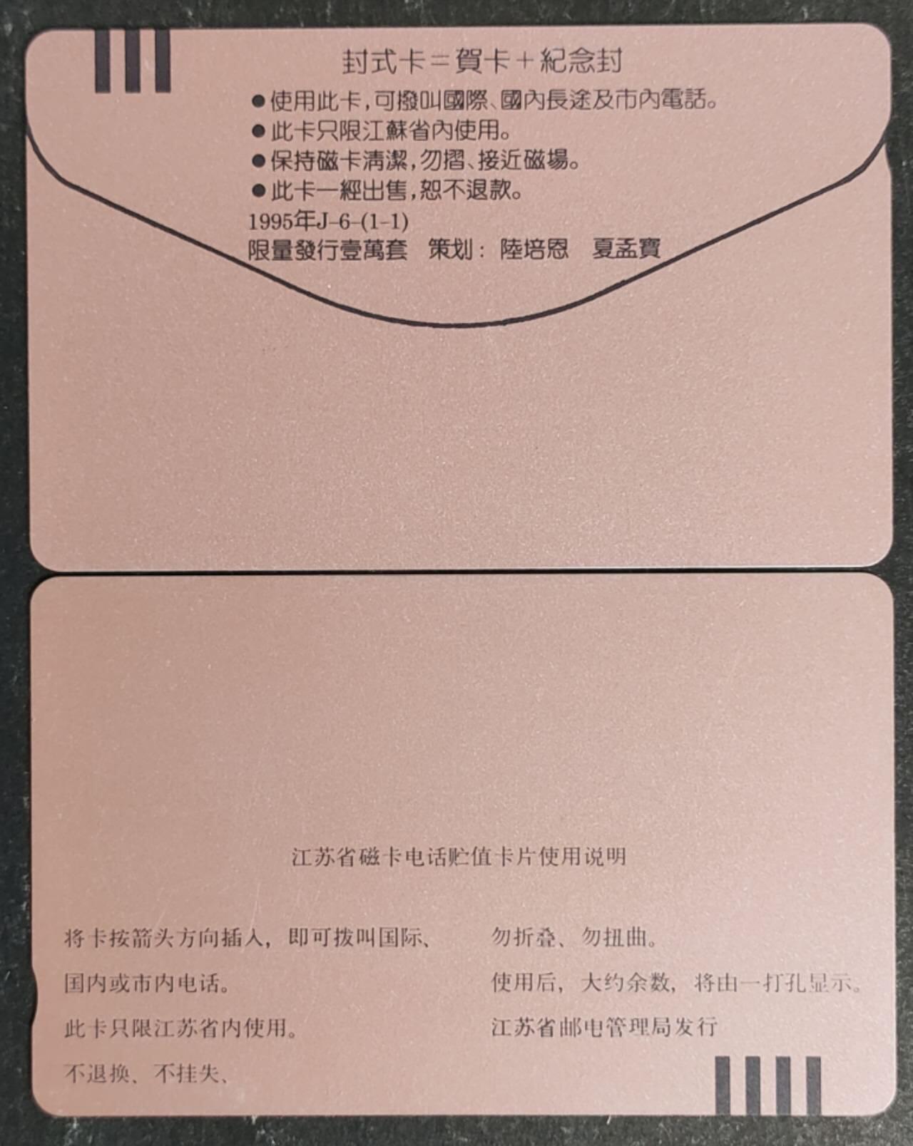 公藏第54期裸卡拍卖