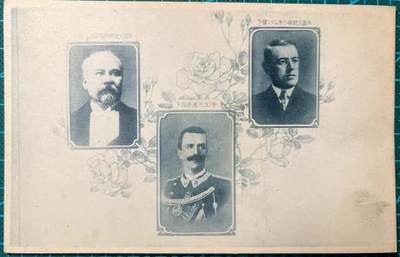清代1906年明信片～一战时期法意美首脑 如图所件一枚，背面贴票盖纪念戳，片略有脏迹，整体品相不错， - 清代1906年明信片～一战时期法意美首脑 如图所件一枚，背面贴票盖纪念戳，片略有脏迹，整体品相不错，