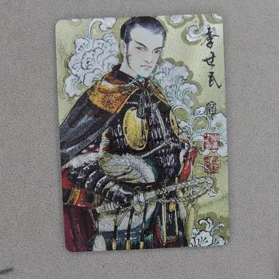 龙虎卡牌第48场 （无佣金，满120包邮，欢迎送拍，摩点开车） - 【编号275】粗闪卡 启读 李广-李世民