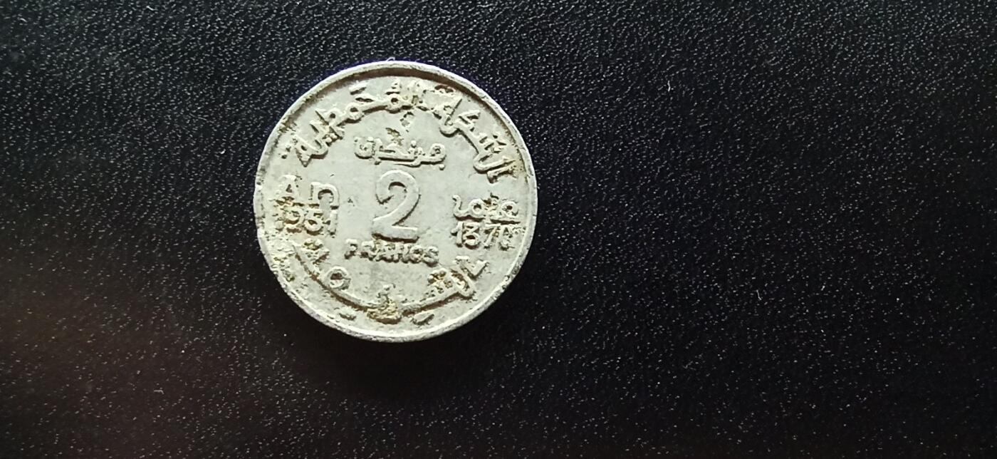 邮泉阁限时拍卖第十九场 各国硬币专场（以前各场已经邮寄回国全部邮寄） 法属摩洛哥1951年2法郎铝币