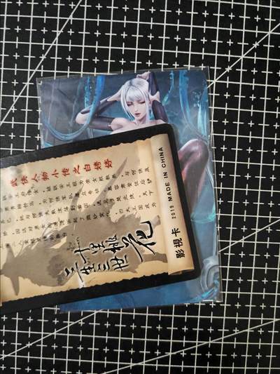 铃鹿第六期（提示一：自制卡难免瑕疵，可能存在撞角爆边等出厂瑕疵，介意慎拍；提示二：参拍请慎重，跑单押金不退的）） - 露西艺术单卡