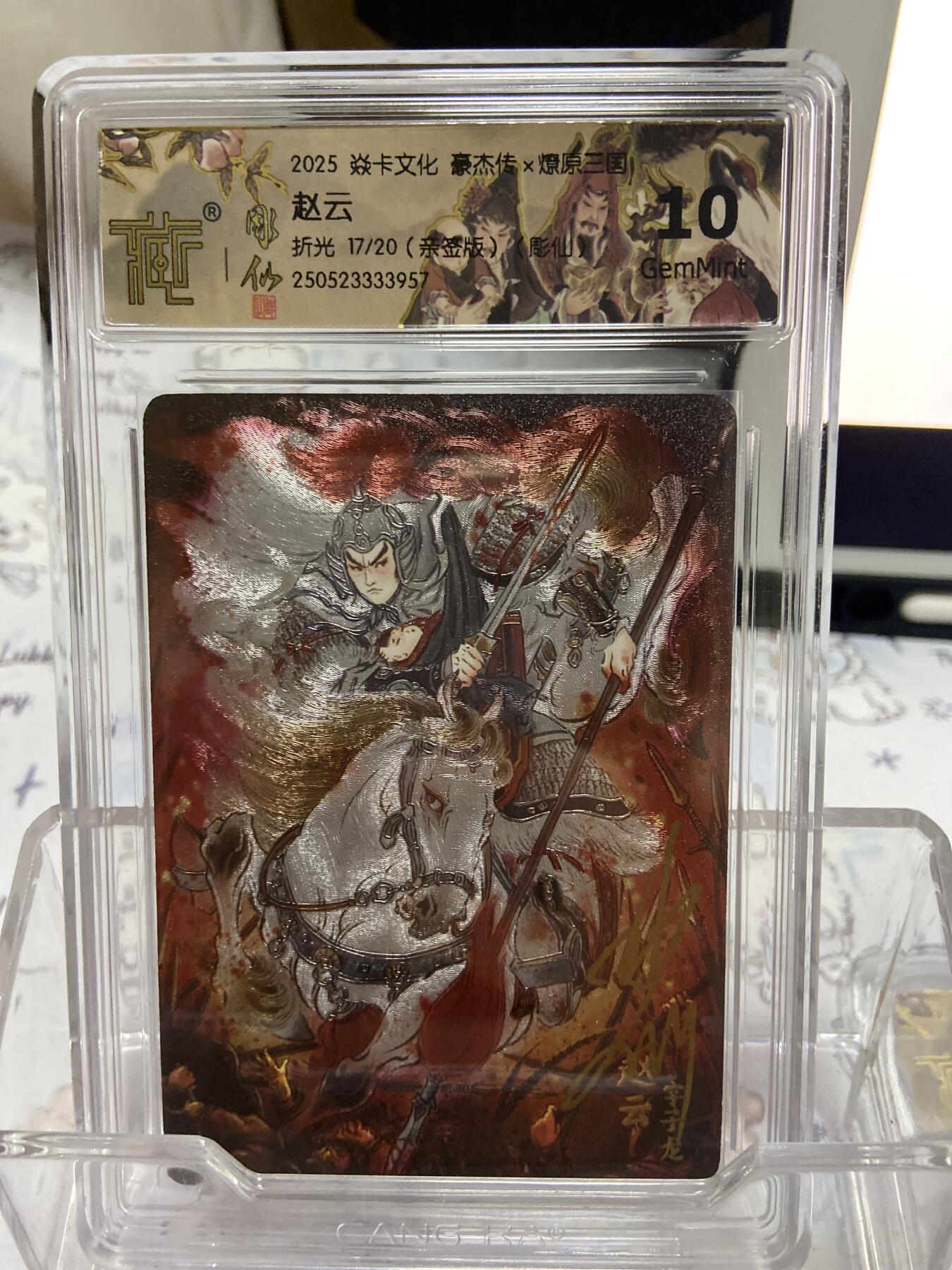 阳大大卡牌超级大甩拍第64期（周五晚上九点截拍，持续收拍品，进群福利早知道）