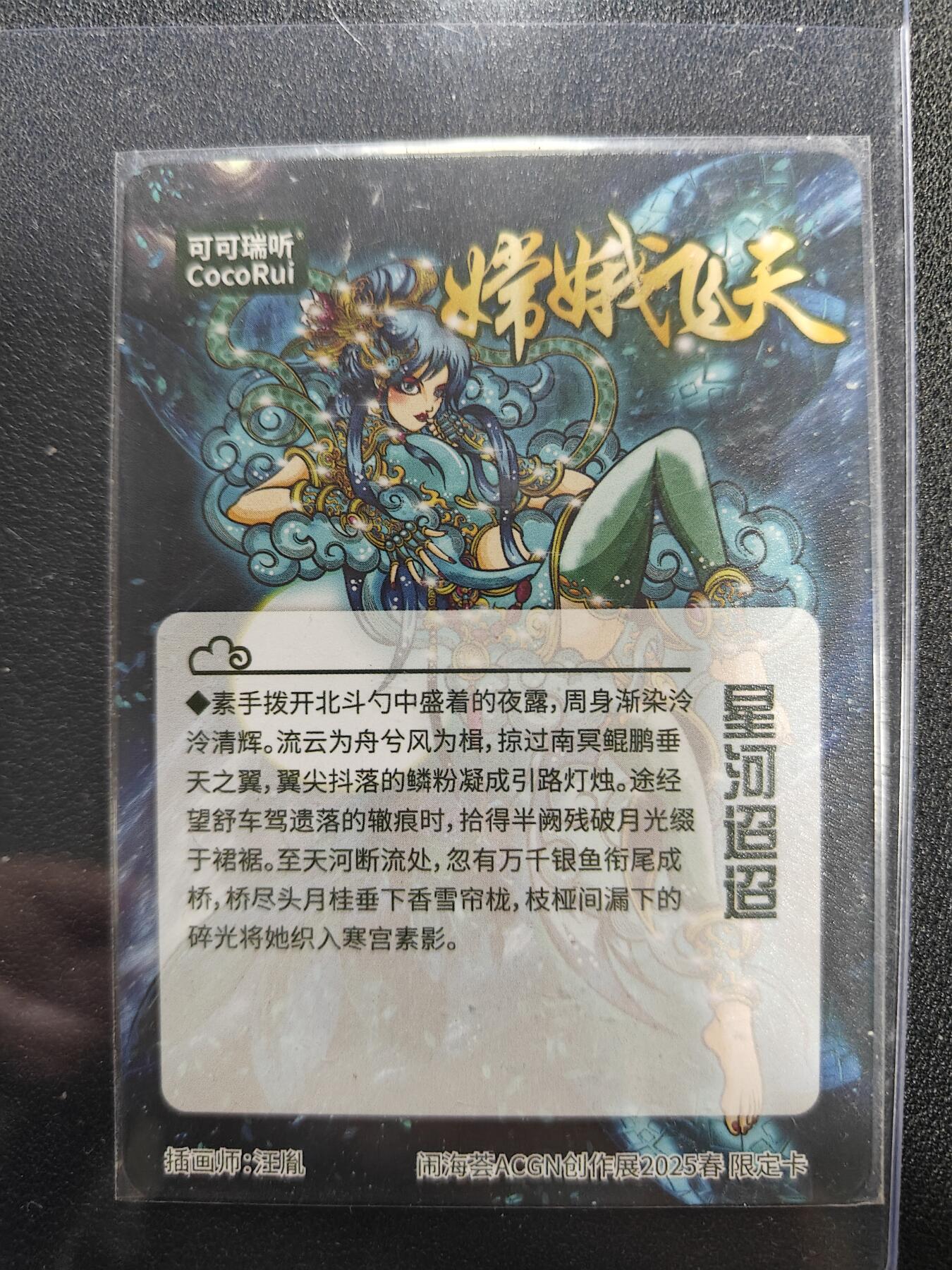 天玑星卡拍第一百一十期《8.4周一截拍》送拍请联系天玑星 持续收拍收评中 满赠卡需备注
