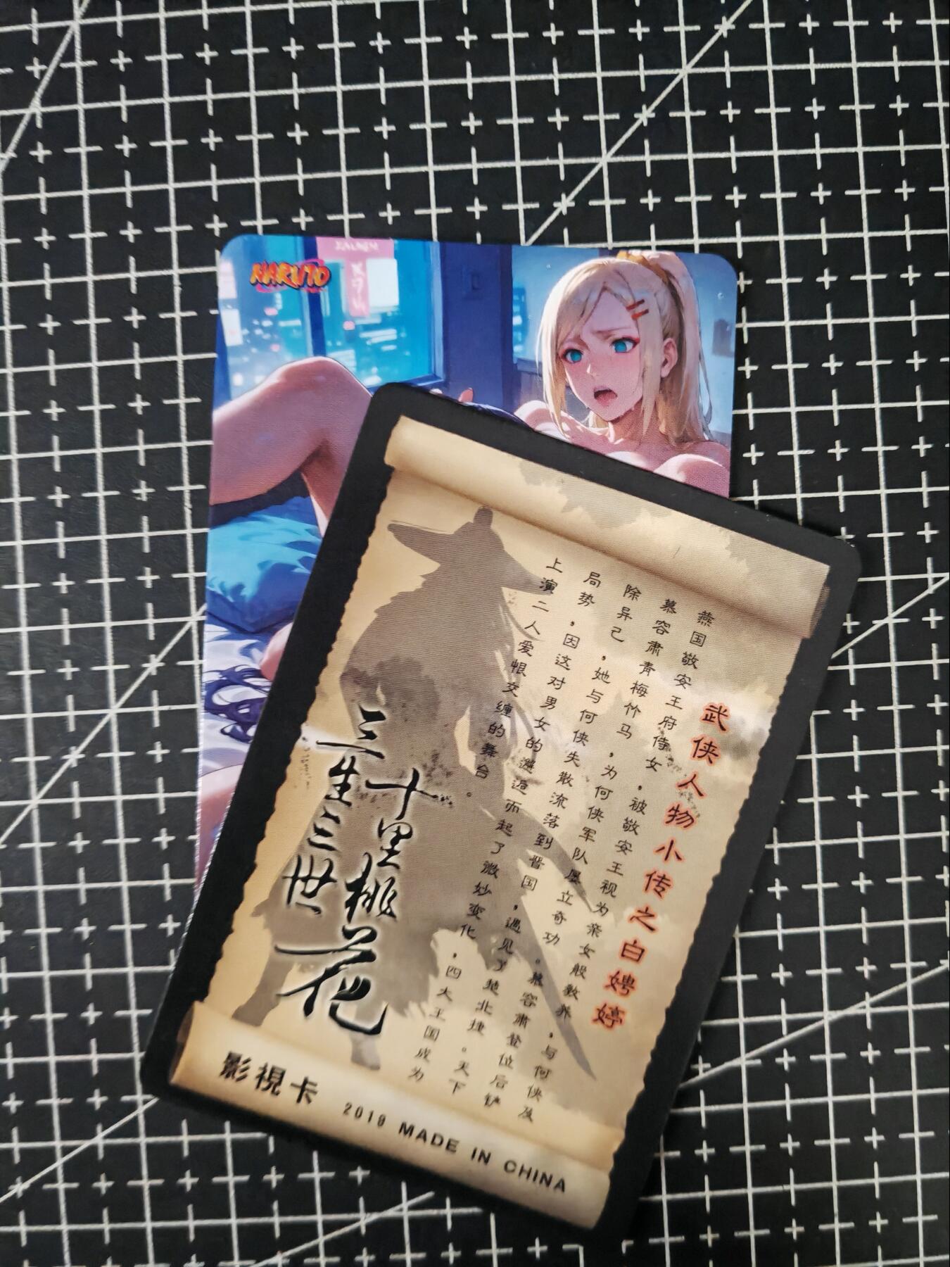 铃鹿第六期（提示一：自制卡难免瑕疵，可能存在撞角爆边等出厂瑕疵，介意慎拍；提示二：参拍请慎重，跑单押金不退的））