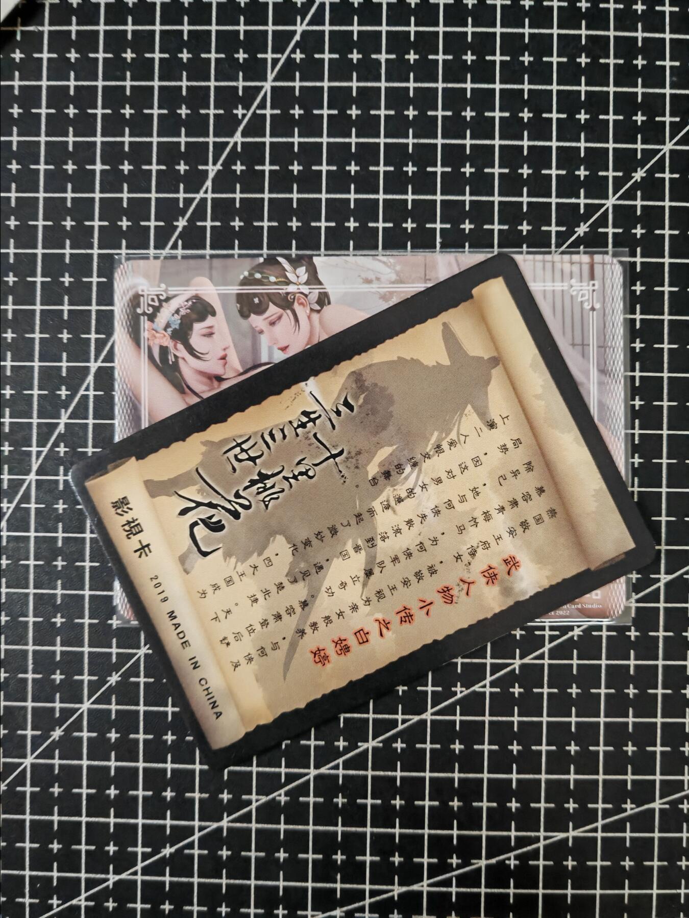 铃鹿第六期（提示一：自制卡难免瑕疵，可能存在撞角爆边等出厂瑕疵，介意慎拍；提示二：参拍请慎重，跑单押金不退的））