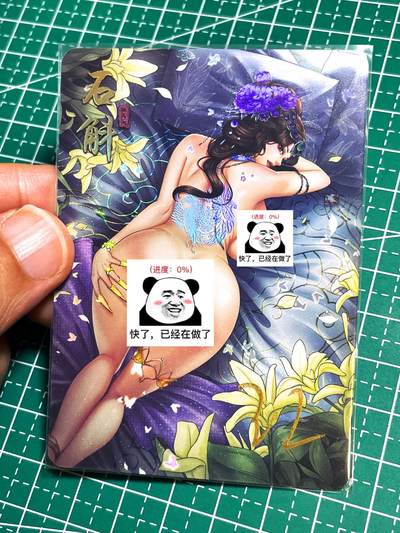 显眼宝25期 颜值精选 - 绘天阁卡牌   原创本草纲目系列卡   亲签艺术卡带防伪贴纸（买普套6套可获一张）  石斛  共1张  彩闪工艺   大卡尺寸  63*88