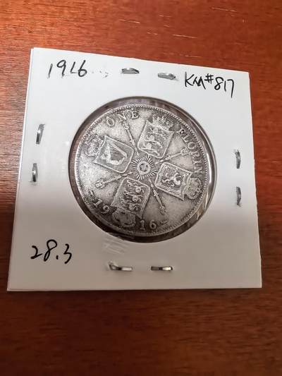 长老汇蛇年精选第三十场拍卖 1916英国乔治五世1弗洛林银币，高银