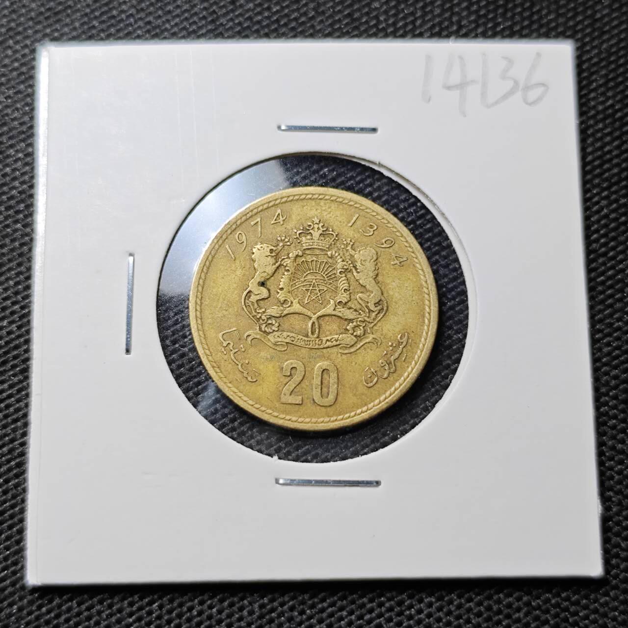 KK钱币收藏小铺 第314期 2月预留时间 周末发货 1974摩洛哥20分