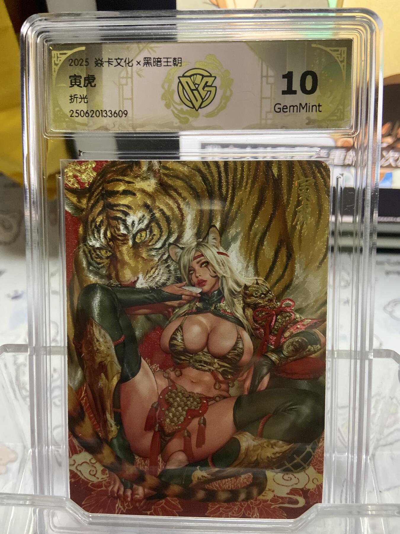 阳大大卡牌超级大甩拍第64期（周五晚上九点截拍，持续收拍品，进群福利早知道）