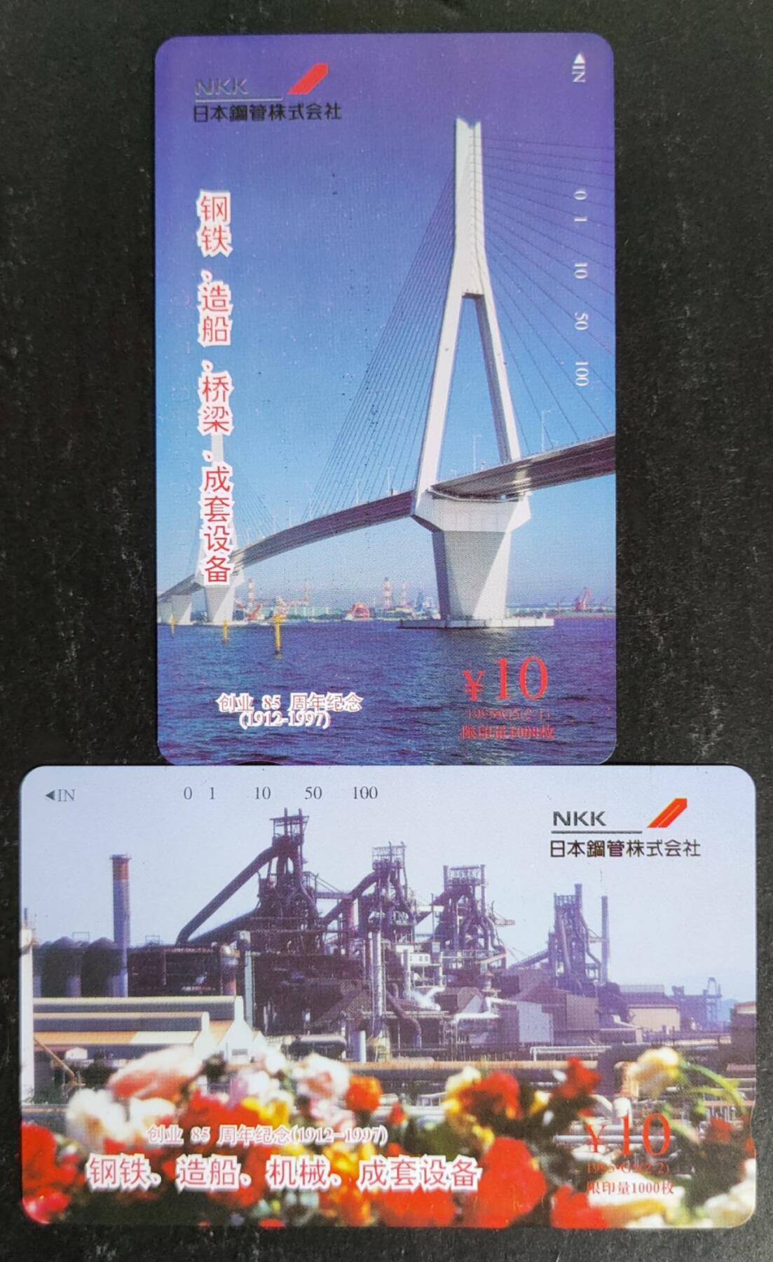 公藏第54期裸卡拍卖