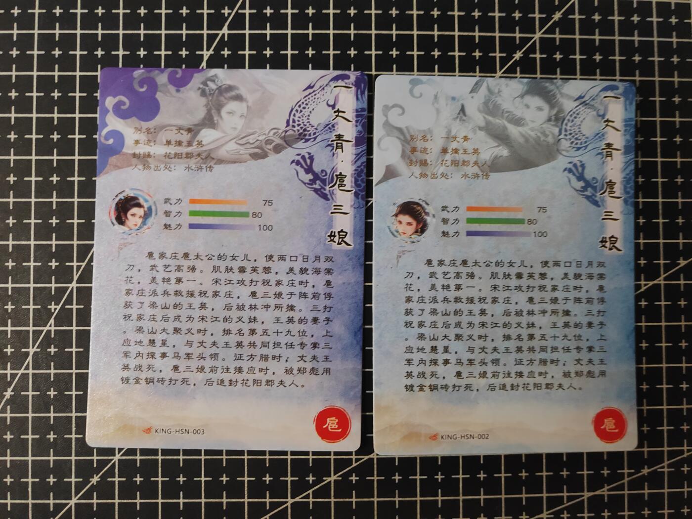 铃鹿第六期（提示一：自制卡难免瑕疵，可能存在撞角爆边等出厂瑕疵，介意慎拍；提示二：参拍请慎重，跑单押金不退的））