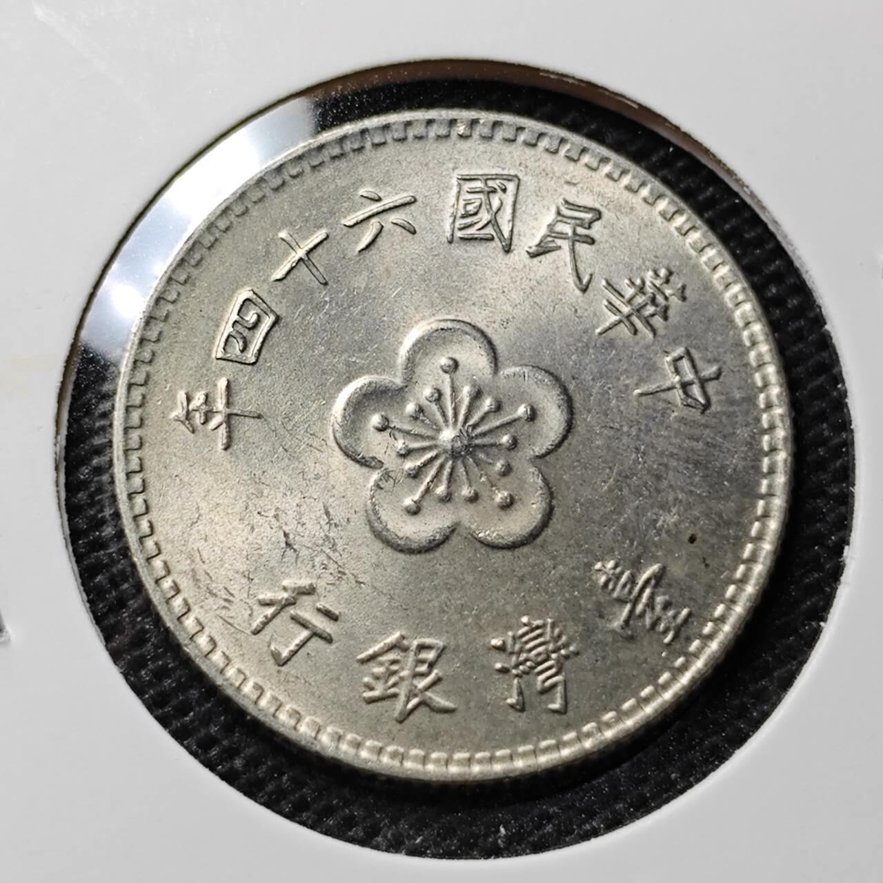 KK钱币收藏小铺 第315期 2月预留时间 周末发货